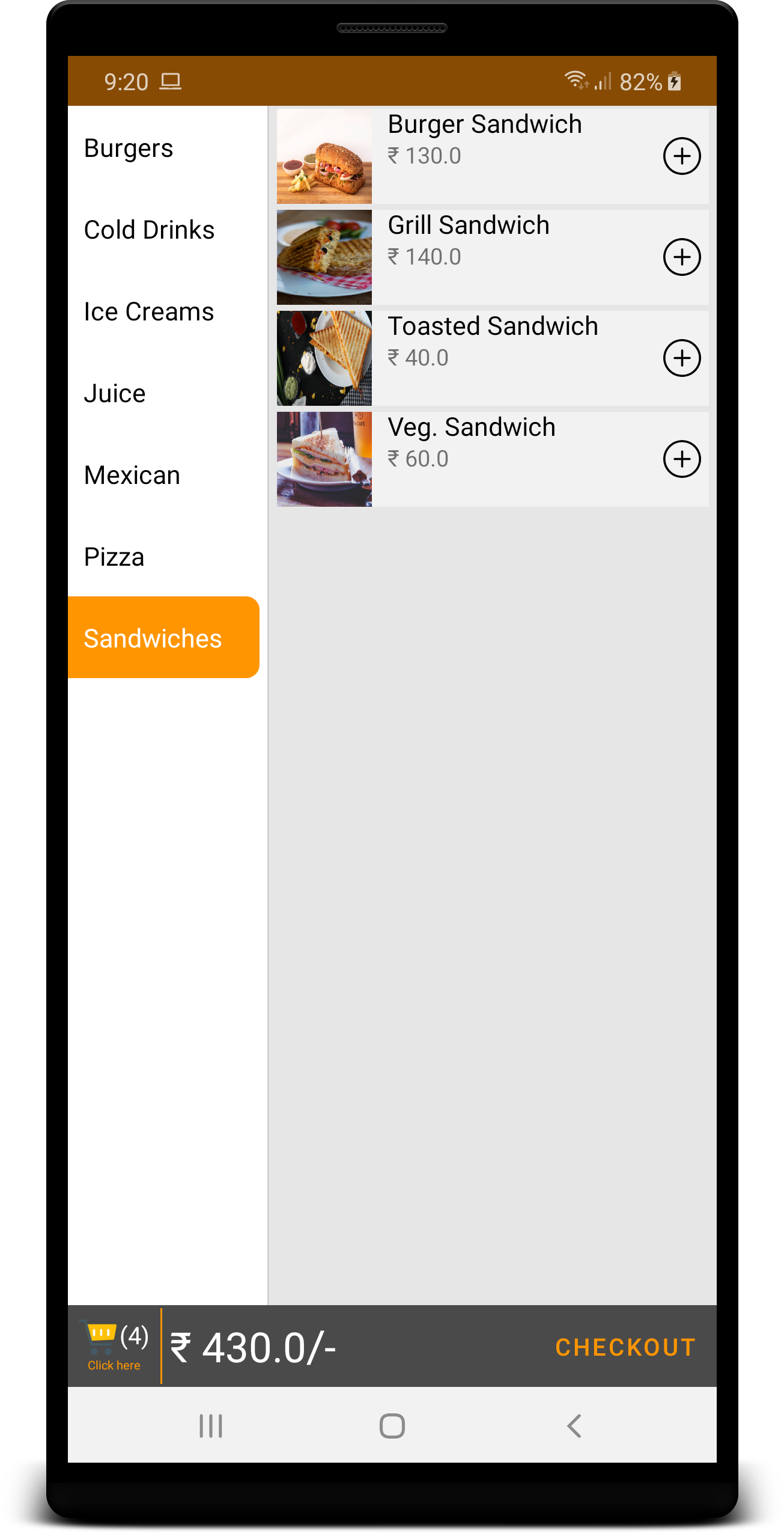 J's POS feature screenshot